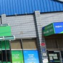 지평농협하나로마트 이미지