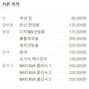혜진인테리어 이미지