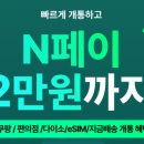 알뜰폰 마스터가 추천하는 알뜰폰 요금제 비교(U+모바일이 정답인 이유)