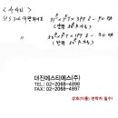 (주)알가
