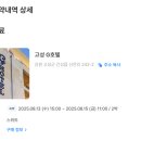지(G)모텔 네이버블로그