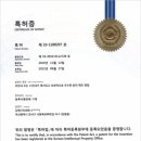 (주)씨랩