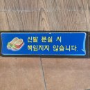 본뼈감자탕앞 이미지
