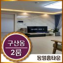 역촌119안전센터 화장실 이미지