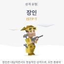 동네술집 사요 이미지