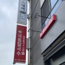 신월로L 이미지