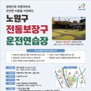 지체장애인협회노원구지회 이미지