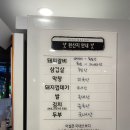 화로상회수유점 | 수유 화로상회 고기 무한리필 집 후기 가성비 짱!!