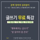 오전동 11-4 이미지