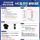 라이징볼 이미지
