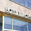 비치온호텔 이미지