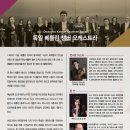 울주문화예술회관 이미지