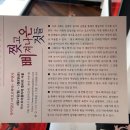 이스트 아뜰리에 | [종로] &#39;이스트아뜰리에 카페&#39; 까눌레가 맛있는 종로디저트 / 갤러리 카페