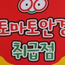 가수원로-3 이미지