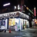 글라스 안경 버스정류장 옆 이미지