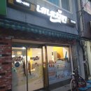 네네치킨(벌교) 이미지