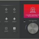스마트이앤씨