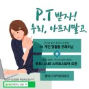 주안헬스케어