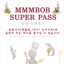 꽁꽁슈퍼 이미지