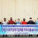 법인하늘푸드 이미지