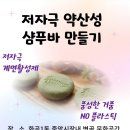 모아생활에스오씨협동조합 이미지