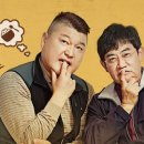 초락나루팬션&글램핑 이미지