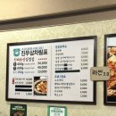 무쇠솥 | 광주 첨단 삼겹살 맛집 찾으시면 여기입니다… 진짜무쇠삼겹 솥뚜껑 후기