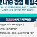 전라북도 보건환경연구원 | 급증 및 방역 수칙 준수 당부 • 전라북도 보건환경연구원은 최근 하수 내 코로나19 바이러스 농도가 급증