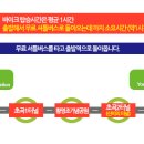 대중여행사 이미지
