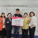 해우횟집
