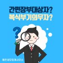 세무사이중사무소