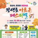 남구청앞(31010) 이미지