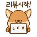 양화포차