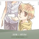 피터판다