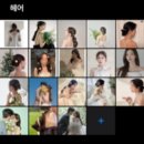 EP.9 웨딩 스튜디오 촬영 준비