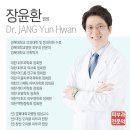 이앤장피부과의원 이미지