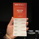 국가대표에이스태권도 | [2025 부국제] 와일드 폭스(Wild Foxes, La danse des renards) GV 후기