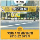 회원동245 이미지