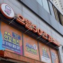 으뜸50안경 창원팔용점 이미지