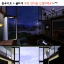 [Ash] 지하수영장이 있는 모던하우스01. 이미지