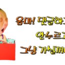 태명수산