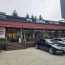한상고집 | 전주 평화동 갈비 맛집! 20년 고집의 한상바오 와갈비 솔직 후기