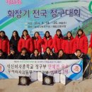 명실상주스포츠클럽