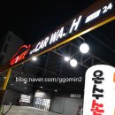 케이셀프세차장