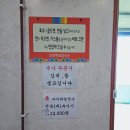 (주) 대천리조트 | 충남 보령 현지인 맛집, 아이랑 가기 좋은 보령해물칼국수