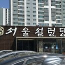 동진로L 네이버블로그