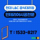 LG 문경서비스 이미지