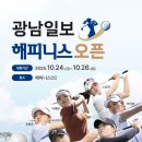(주)나주컨트리클럽