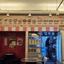 깡우동 군포당동점 네이버블로그