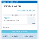 길스테이 이미지